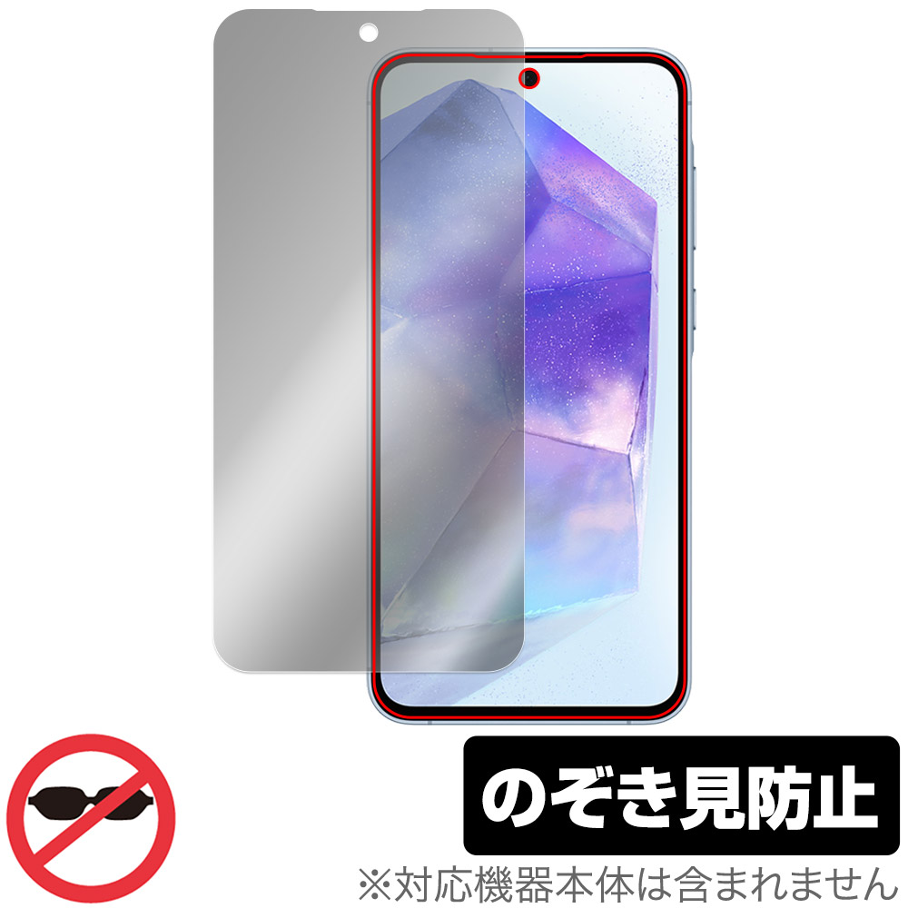 保護フィルム OverLay Secret for Galaxy A55 5G