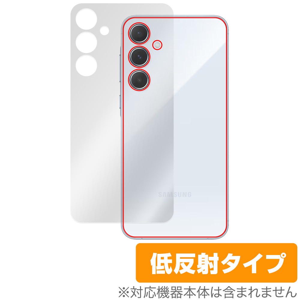 保護フィルム OverLay Plus for Galaxy A55 5G 背面用保護シート