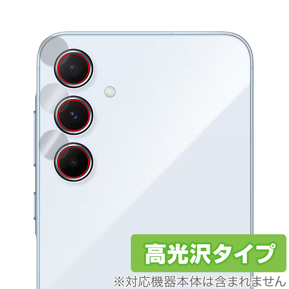 保護フィルム OverLay Brilliant for Galaxy A55 5G カメラレンズ用保護シート