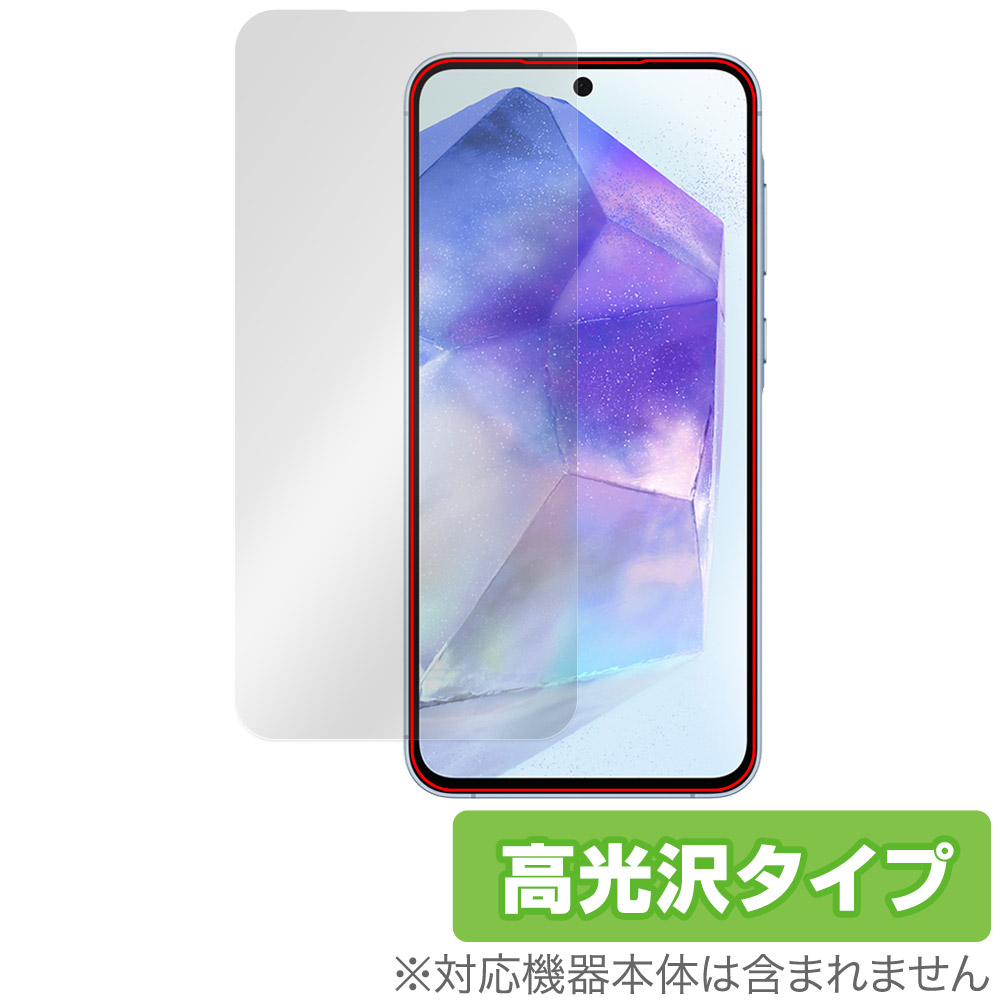 保護フィルム OverLay Brilliant for Galaxy A55 5G (インカメラ穴なし) 表面用保護シート