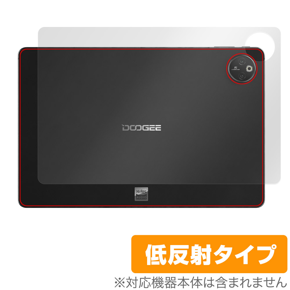 保護フィルム OverLay Plus for DOOGEE T30 Max 背面用保護シート