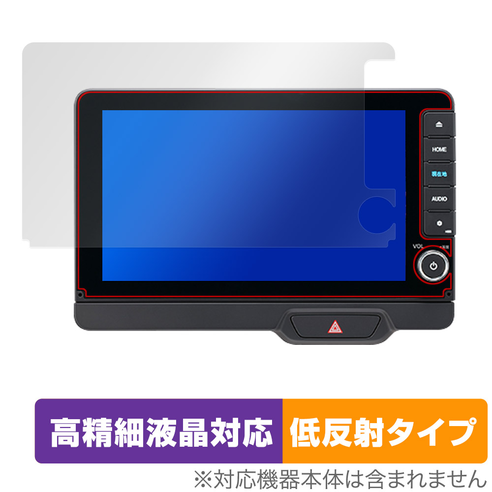 保護フィルム OverLay Plus Lite for ホンダ N-BOX 専用 9インチ Honda CONNECTナビ LXU-242NBi