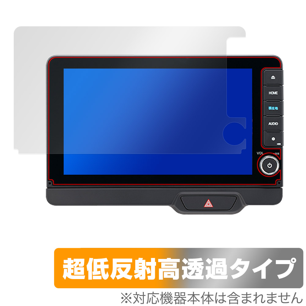 保護フィルム OverLay Plus Premium for ホンダ N-BOX 専用 9インチ Honda CONNECTナビ LXU-242NBi