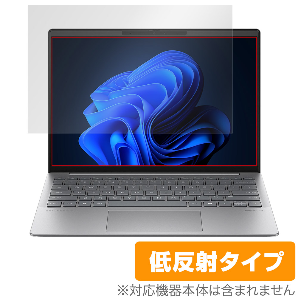 保護フィルム OverLay Plus for HP EliteBook 635 Aero G11 Notebook PC