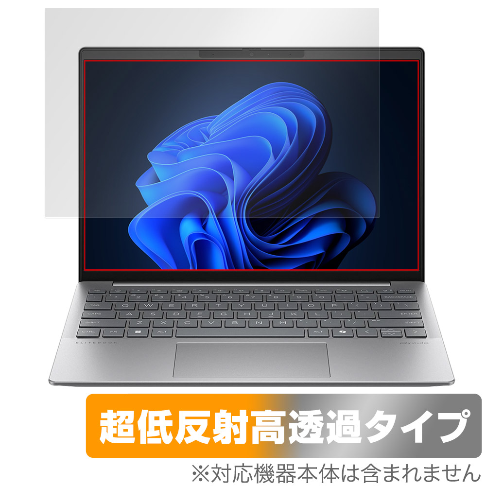 保護フィルム OverLay Plus Premium for HP EliteBook 635 Aero G11 Notebook PC