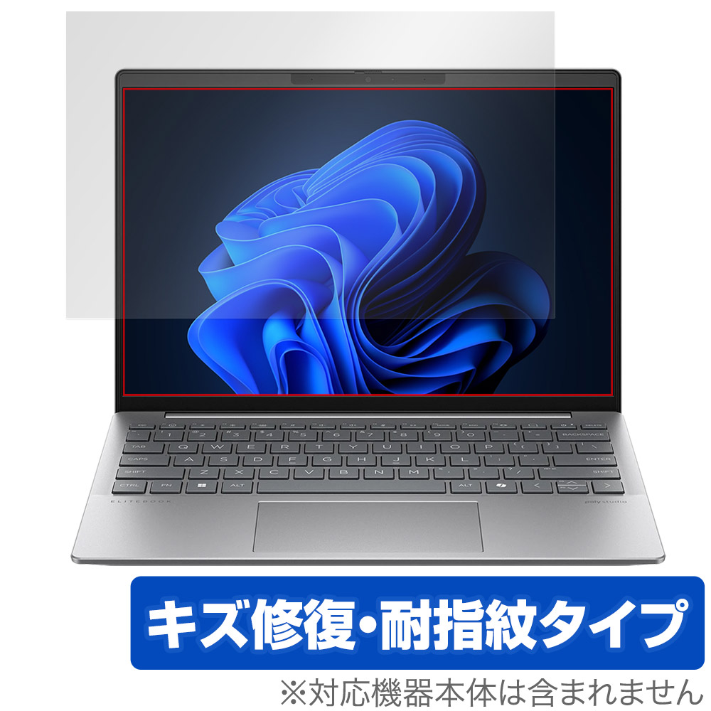 保護フィルム OverLay Magic for HP EliteBook 635 Aero G11 Notebook PC