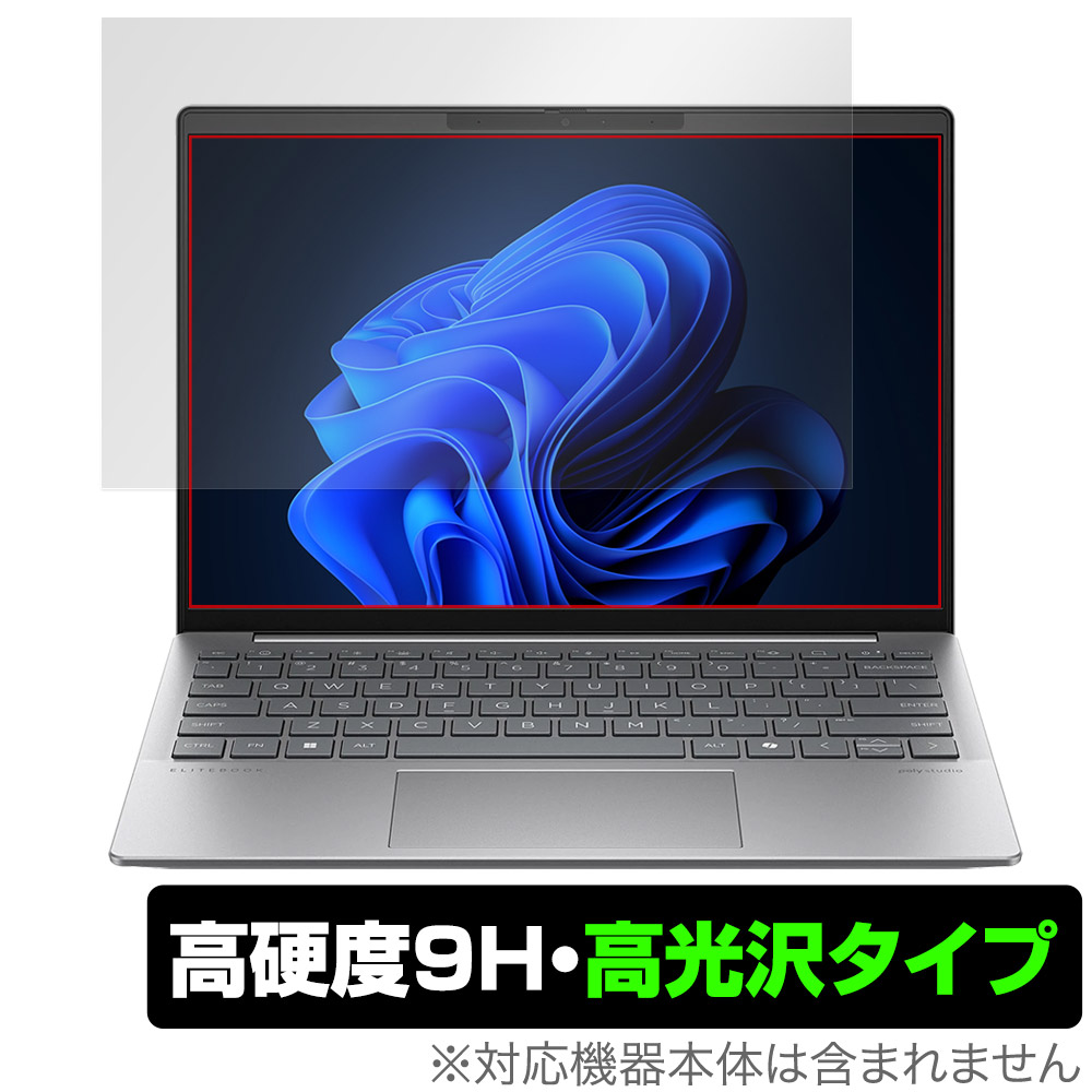 保護フィルム OverLay 9H Brilliant for HP EliteBook 635 Aero G11 Notebook PC