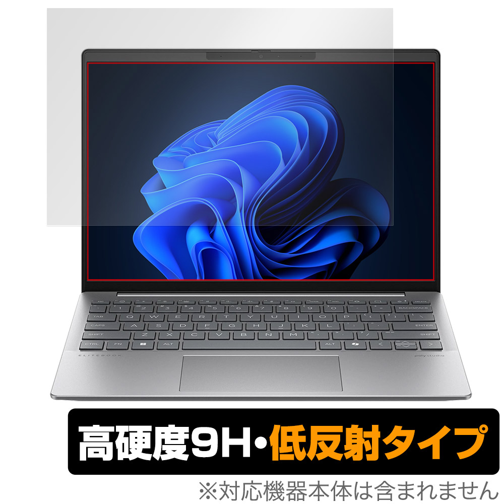 保護フィルム OverLay 9H Plus for HP EliteBook 635 Aero G11 Notebook PC