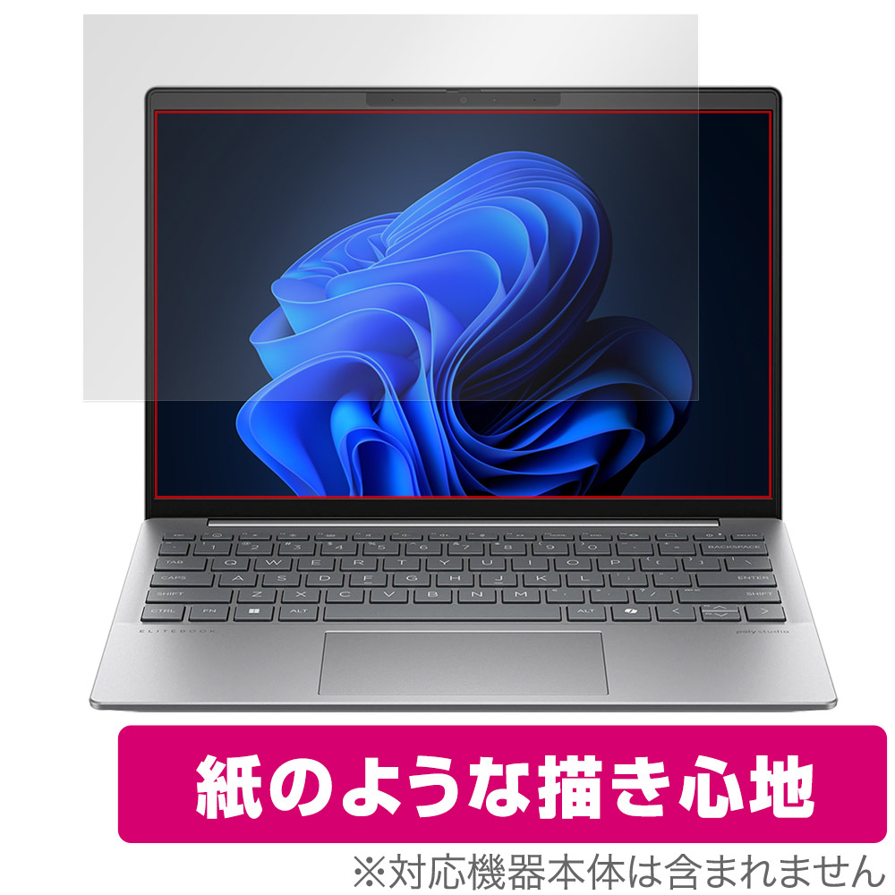 保護フィルム OverLay Paper for HP EliteBook 635 Aero G11 Notebook PC