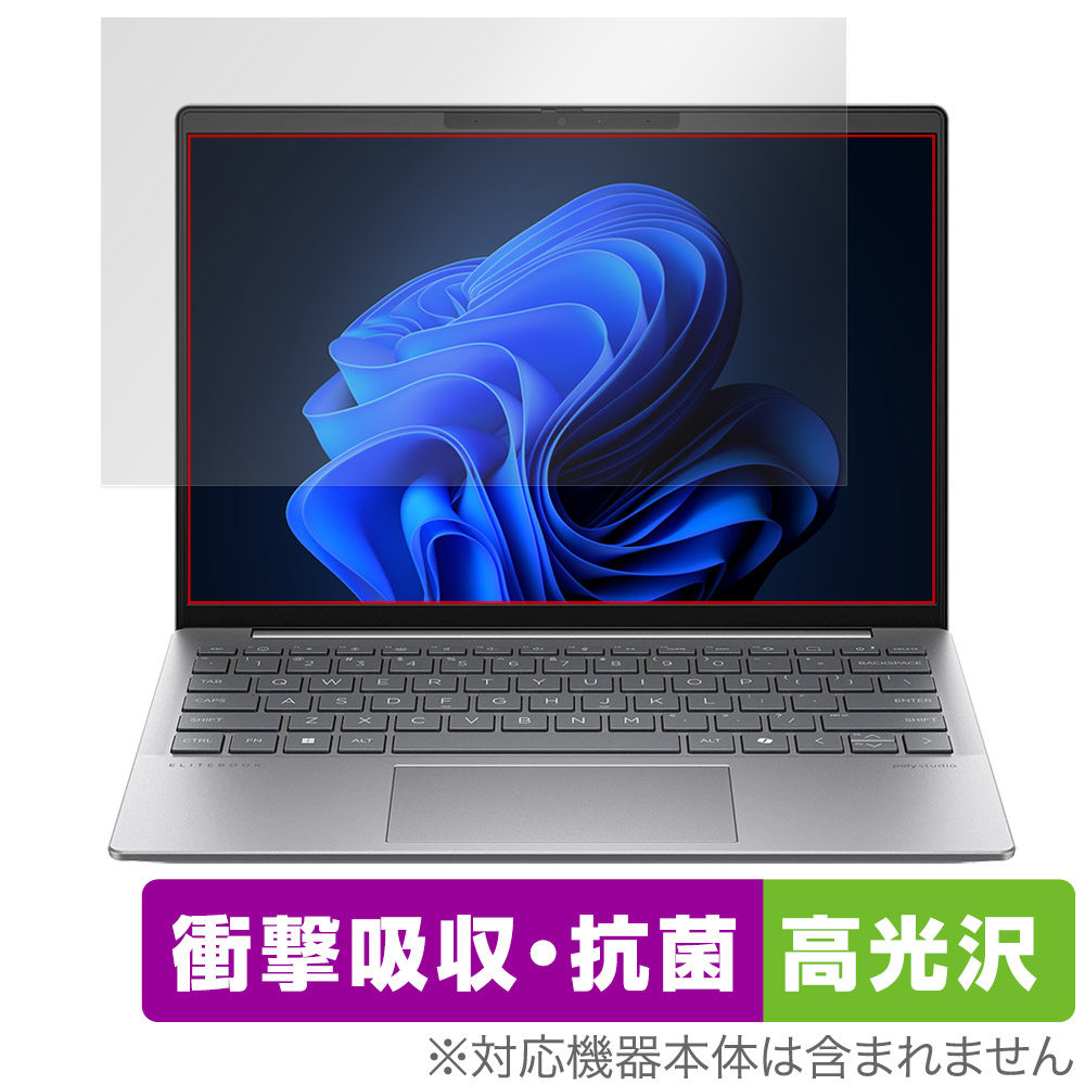 保護フィルム OverLay Absorber 高光沢 for HP EliteBook 635 Aero G11 Notebook PC