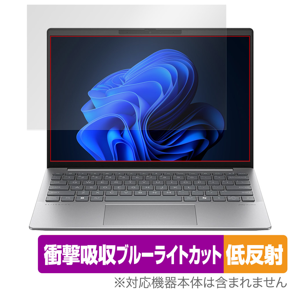 保護フィルム OverLay Absorber 低反射 for HP EliteBook 635 Aero G11 Notebook PC