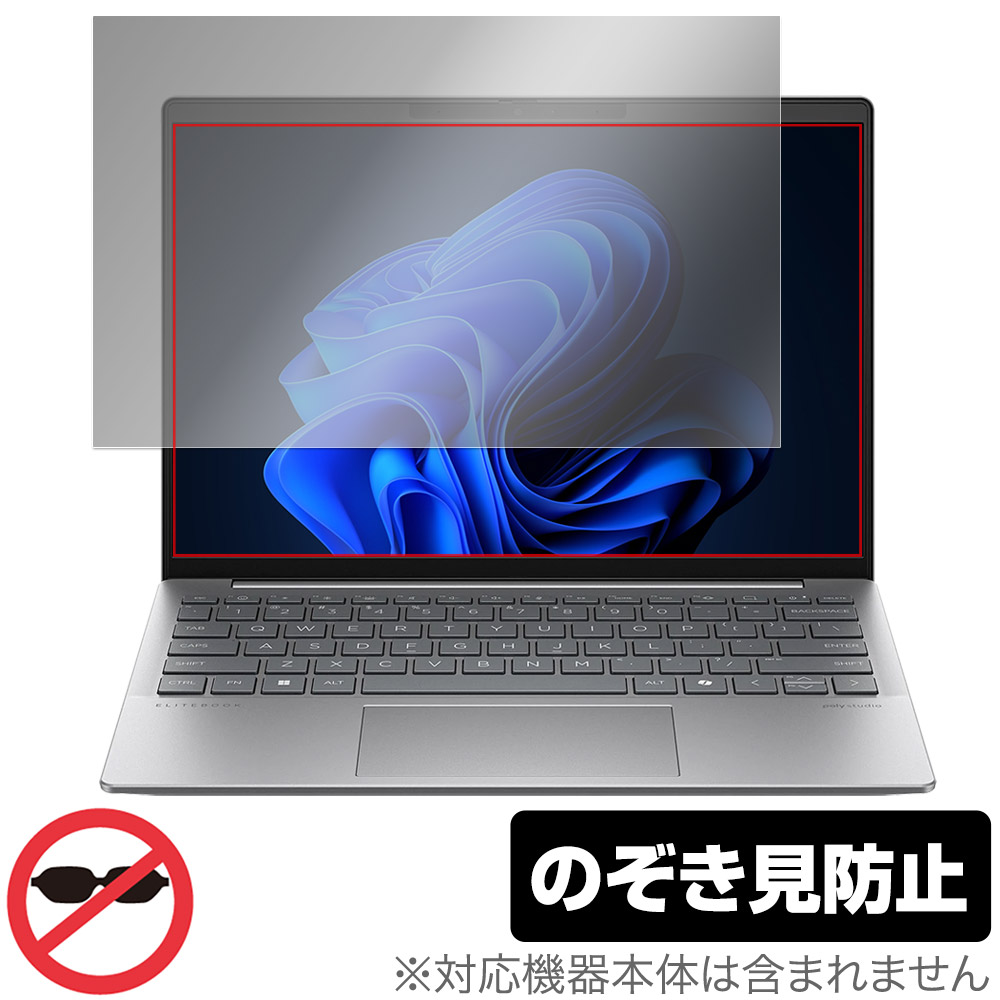 保護フィルム OverLay Secret for HP EliteBook 635 Aero G11 Notebook PC