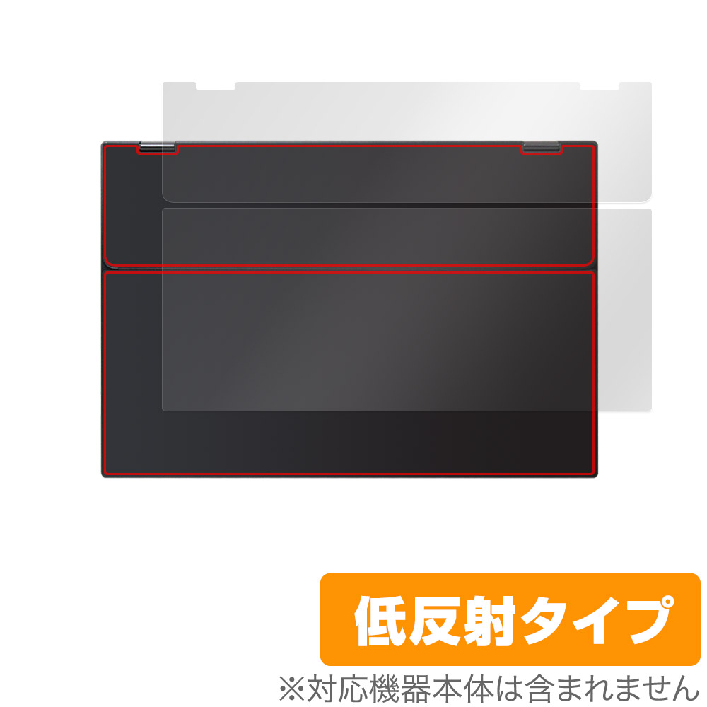 保護フィルム OverLay Plus for EHOMEWEI デュアルディスプレイ 16インチ 2.5K XQ-160PW 天板用保護シート