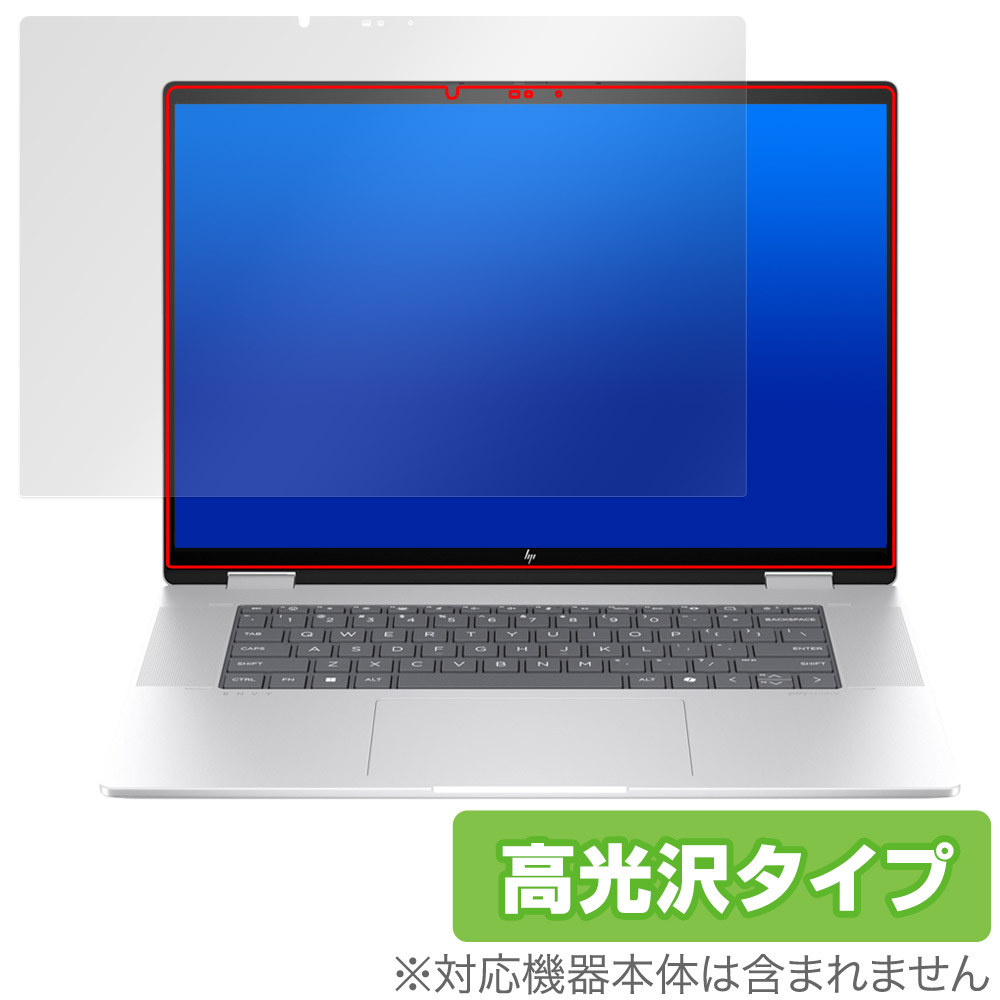 保護フィルム OverLay Brilliant for HP Envy x360 16-ac0000 シリーズ