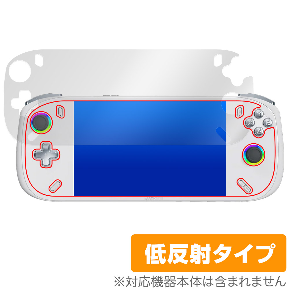 保護フィルム OverLay Plus for AOKZOE A2