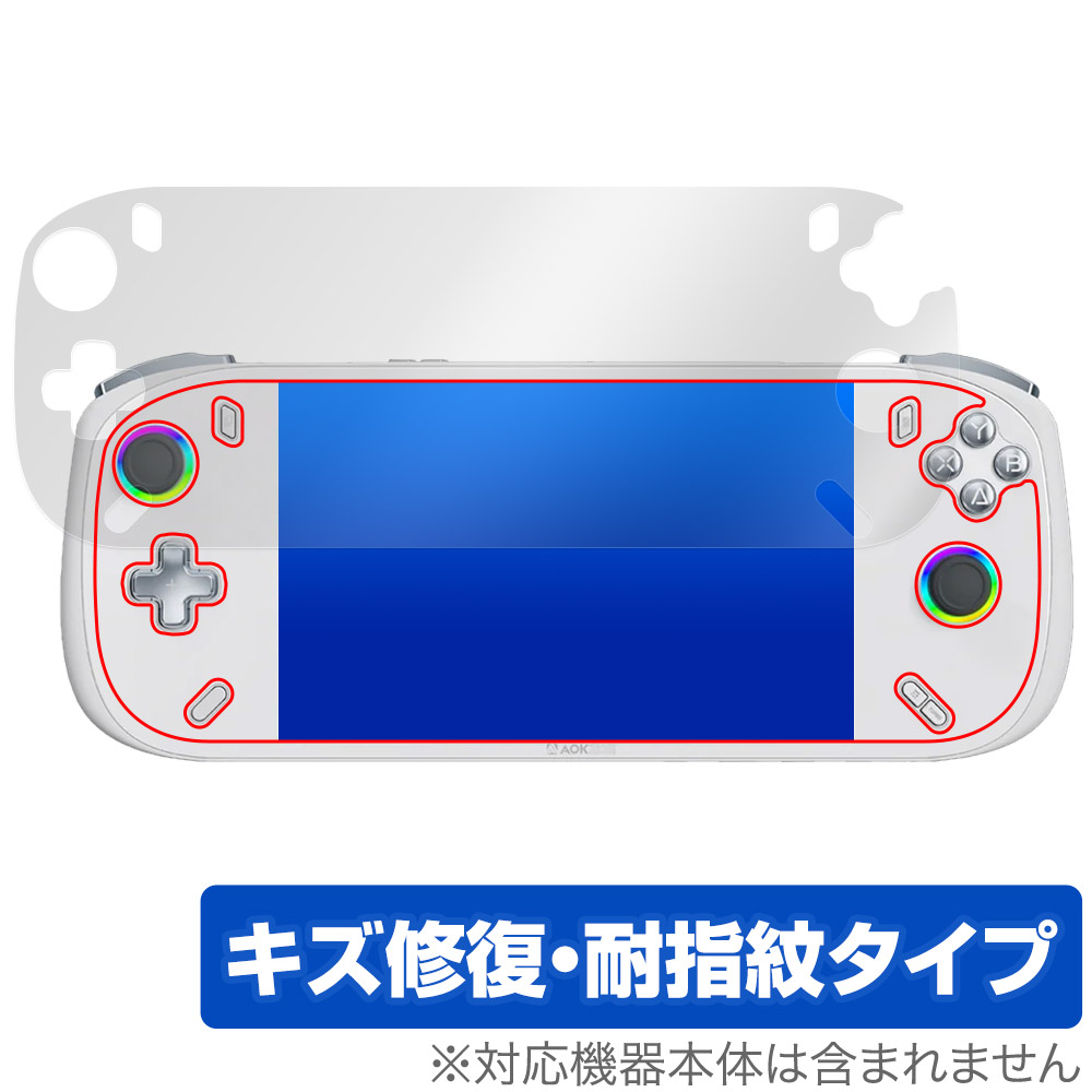 保護フィルム OverLay Magic for AOKZOE A2