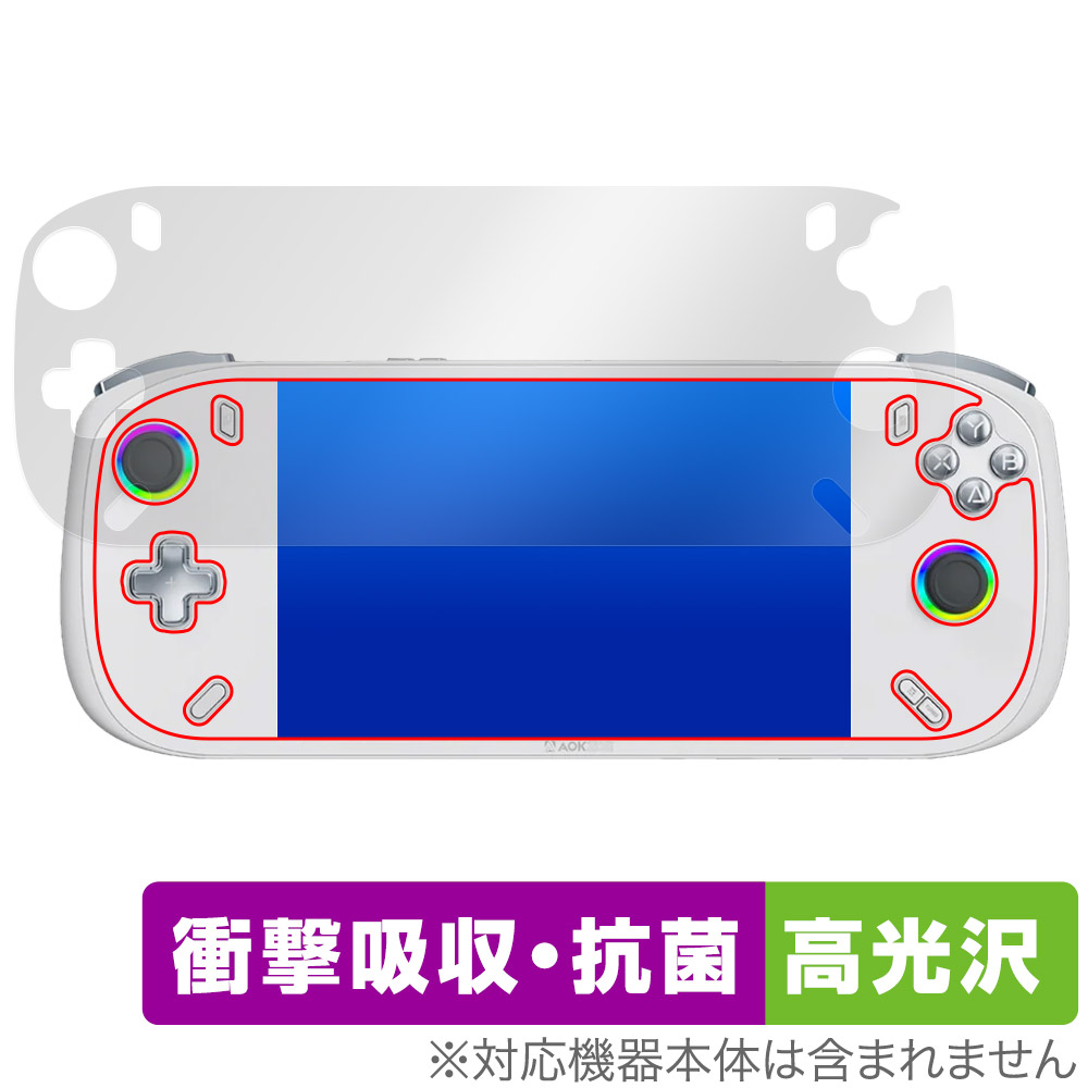 保護フィルム OverLay Absorber 高光沢 for AOKZOE A2