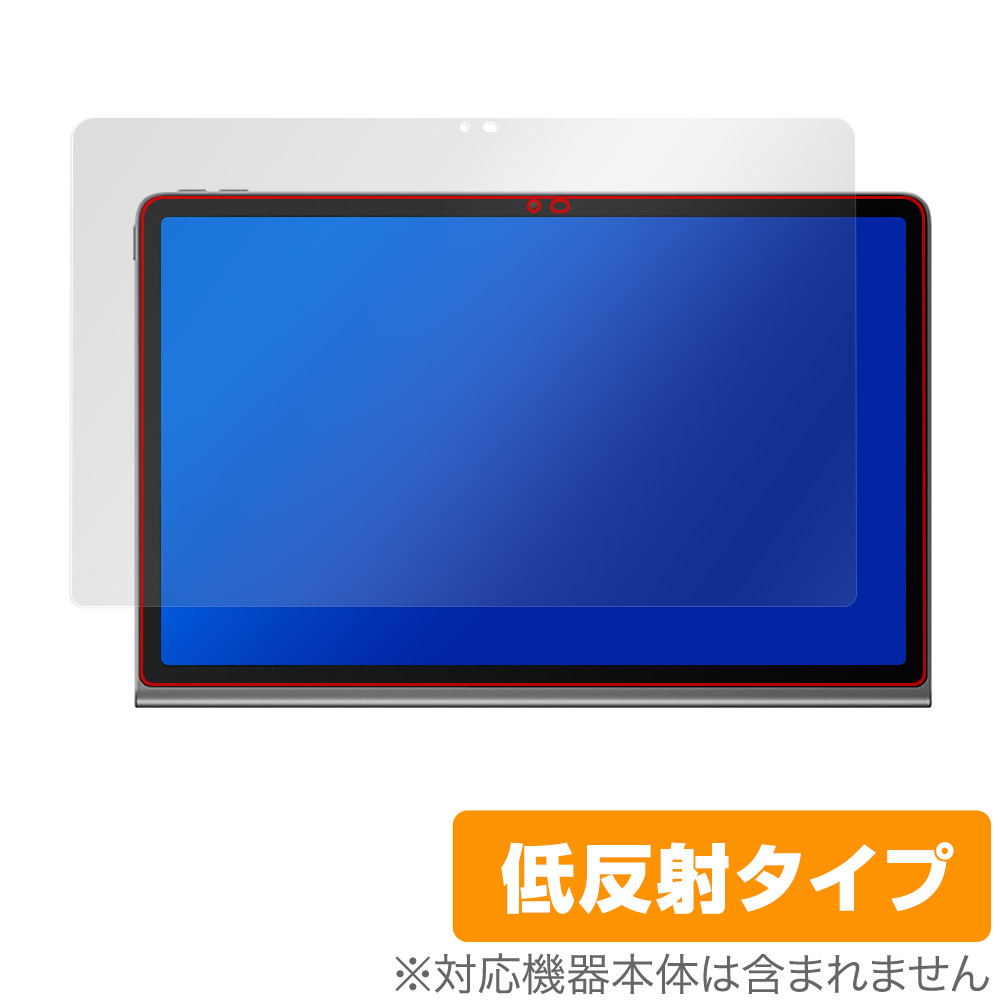 保護フィルム OverLay Plus for Lenovo Xiaoxin Pad Studio 表面用保護シート