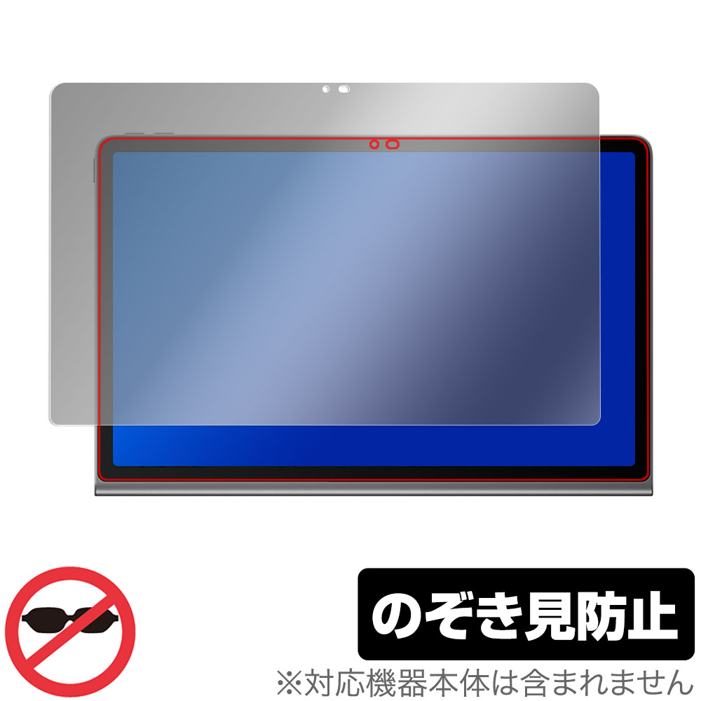 保護フィルム OverLay Secret for Lenovo Xiaoxin Pad Studio