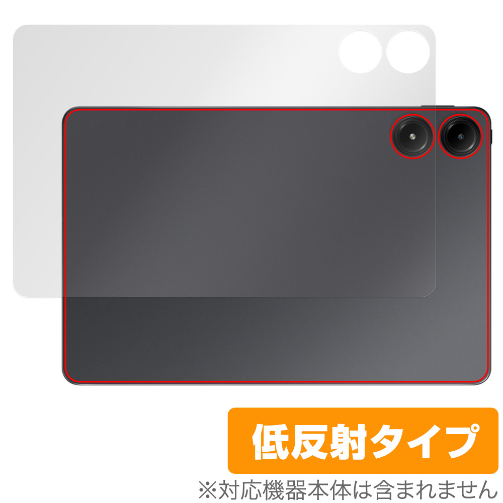 保護フィルム OverLay Plus for Xiaomi Redmi Pad Pro 背面用保護シート