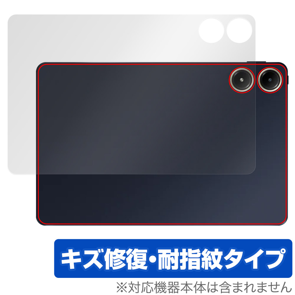 保護フィルム OverLay Magic for Xiaomi POCO Pad 背面用保護シート