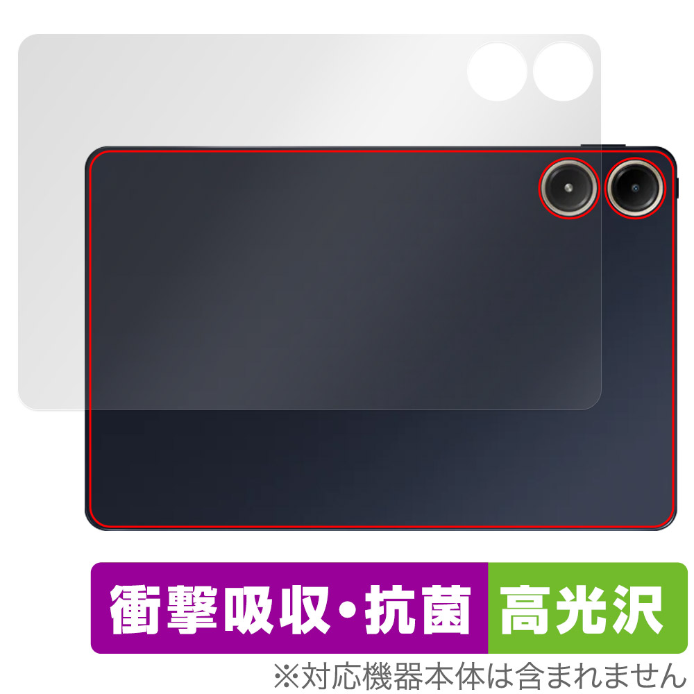 保護フィルム OverLay Absorber 高光沢 for Xiaomi POCO Pad 背面用保護シート