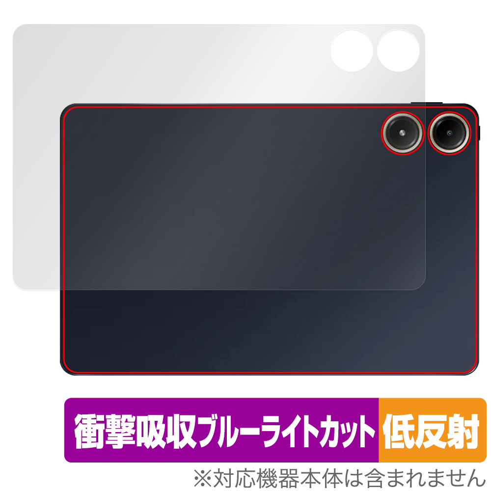 保護フィルム OverLay Absorber 低反射 for Xiaomi POCO Pad 背面用保護シート