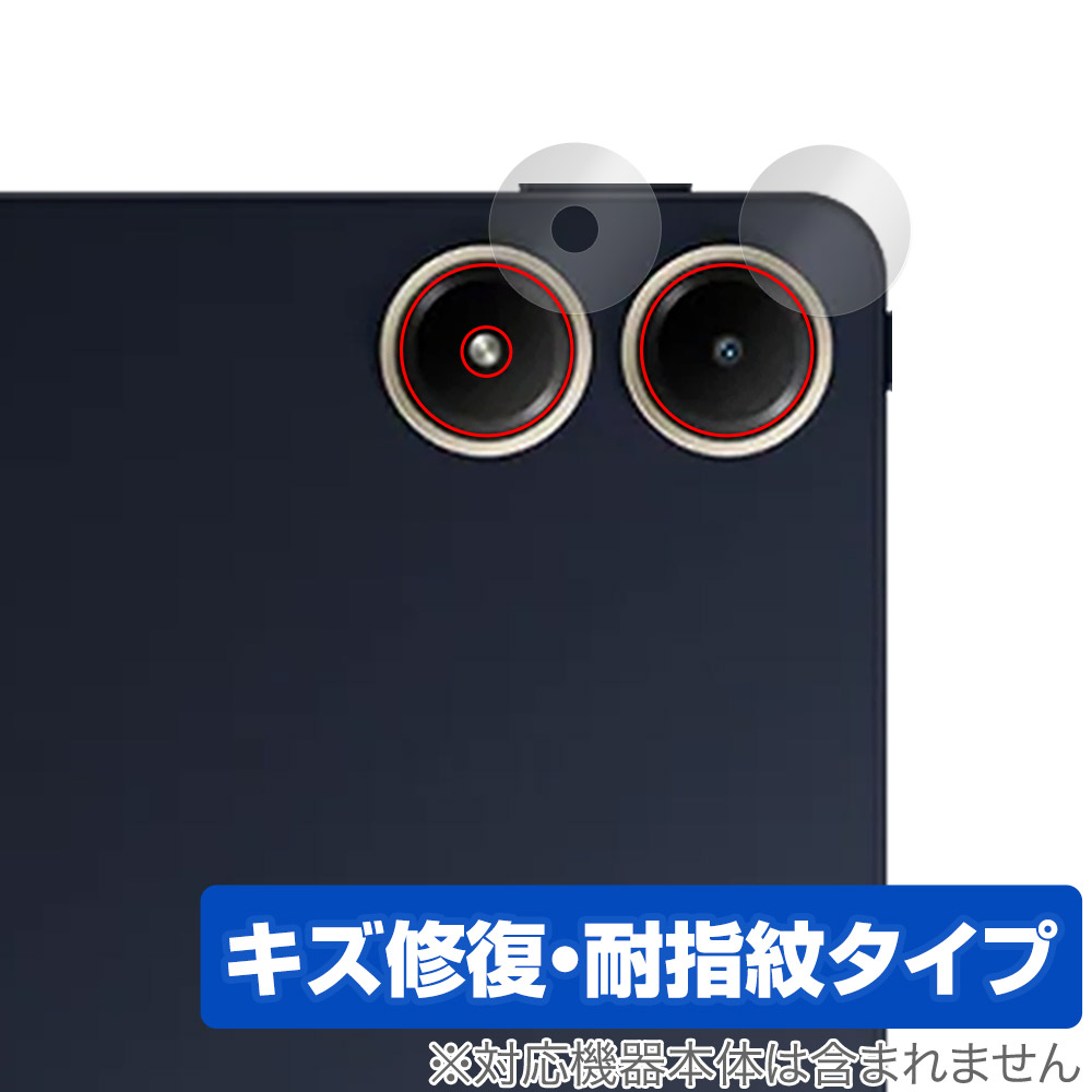 Xiaomi POCO Pad 用 保護フィルム | キズ修復・耐指紋タイプ | 【保護フィルムの老舗】株式会社ミヤビックス