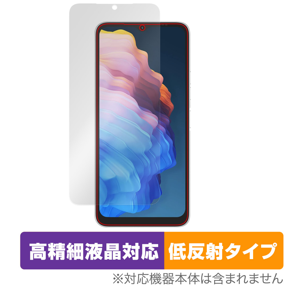 保護フィルム OverLay Plus Lite for UMIDIGI C1 Plus / C1 Max / C1