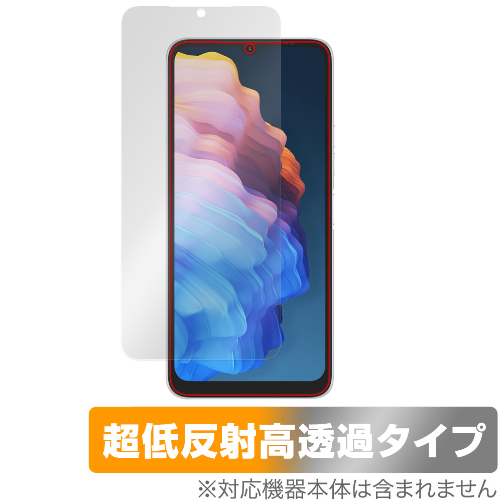 保護フィルム OverLay Plus Premium for UMIDIGI C1 Plus / C1 Max / C1