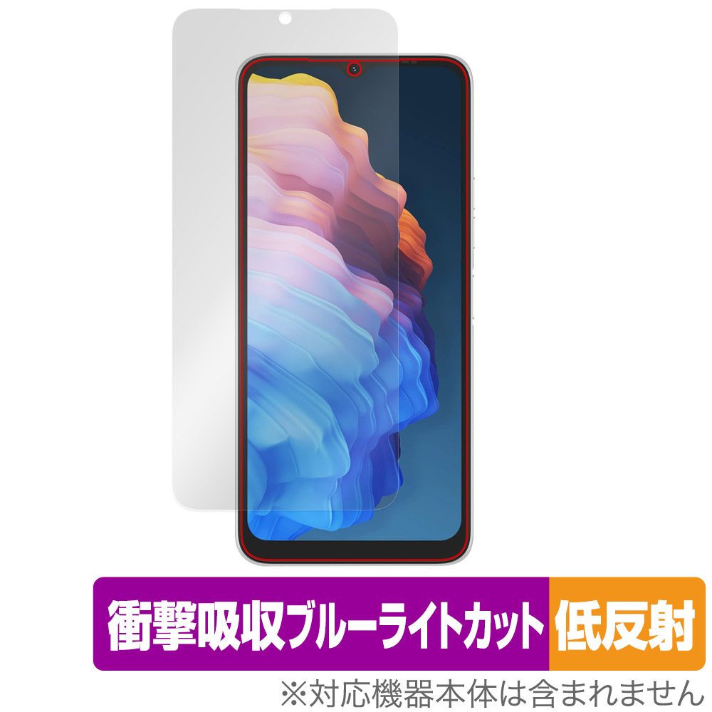 保護フィルム OverLay Absorber 低反射 for UMIDIGI C1 Plus / C1 Max / C1