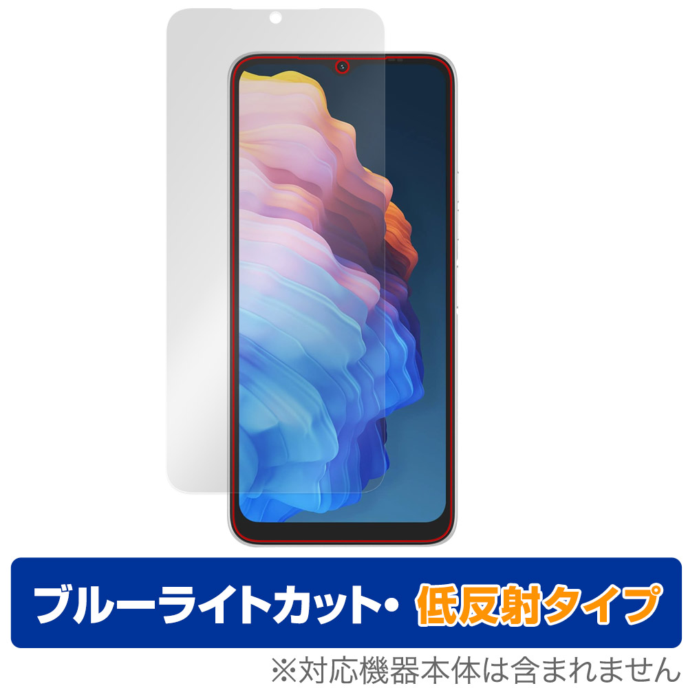 保護フィルム OverLay Eye Protector 低反射 for UMIDIGI C1 Plus / C1 Max / C1