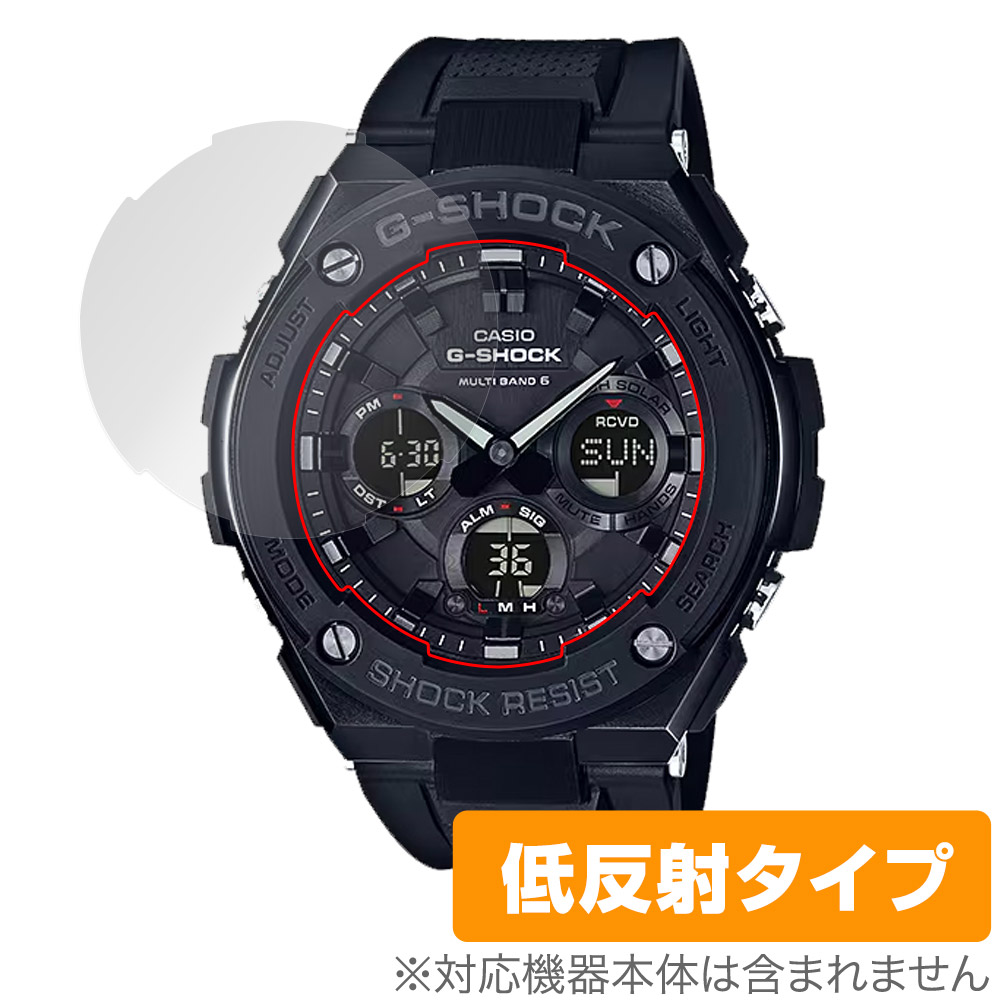 保護フィルム OverLay Plus for CASIO G-SHOCK GST-W100G-1BJF