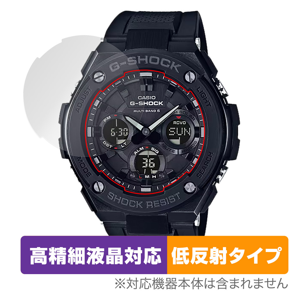 保護フィルム OverLay Plus Lite for CASIO G-SHOCK GST-W100G-1BJF