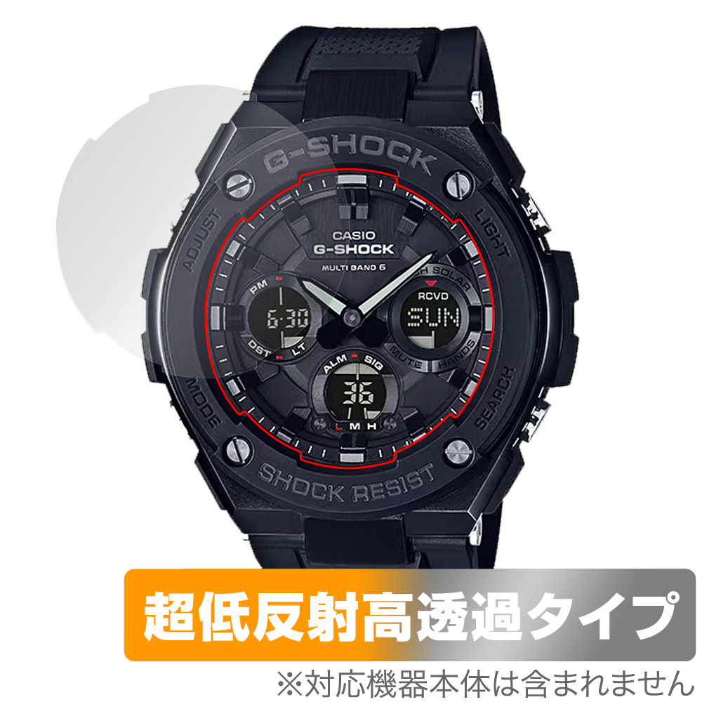 保護フィルム OverLay Plus Premium for CASIO G-SHOCK GST-W100G-1BJF