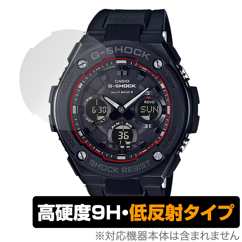 保護フィルム OverLay 9H Plus for CASIO G-SHOCK GST-W100G-1BJF