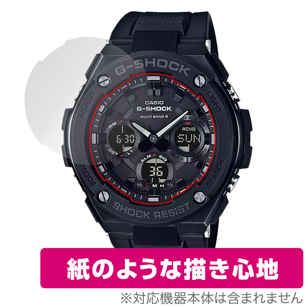 保護フィルム OverLay Paper for CASIO G-SHOCK GST-W100G-1BJF