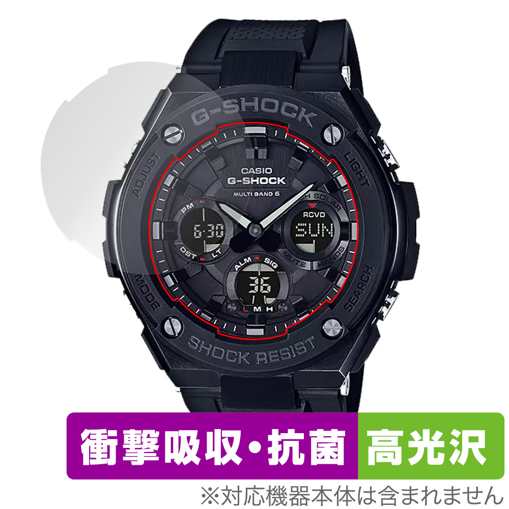 保護フィルム OverLay Absorber 高光沢 for CASIO G-SHOCK GST-W100G-1BJF