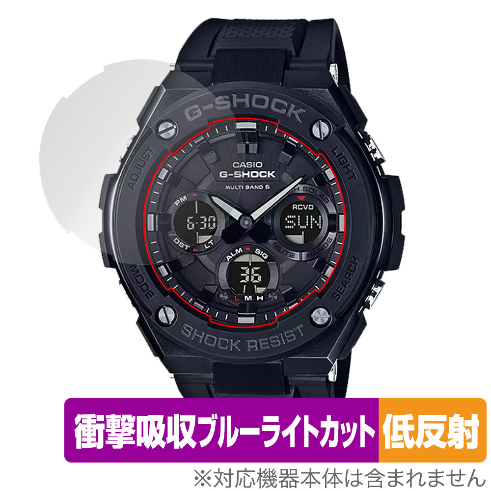 保護フィルム OverLay Absorber 低反射 for CASIO G-SHOCK GST-W100G-1BJF