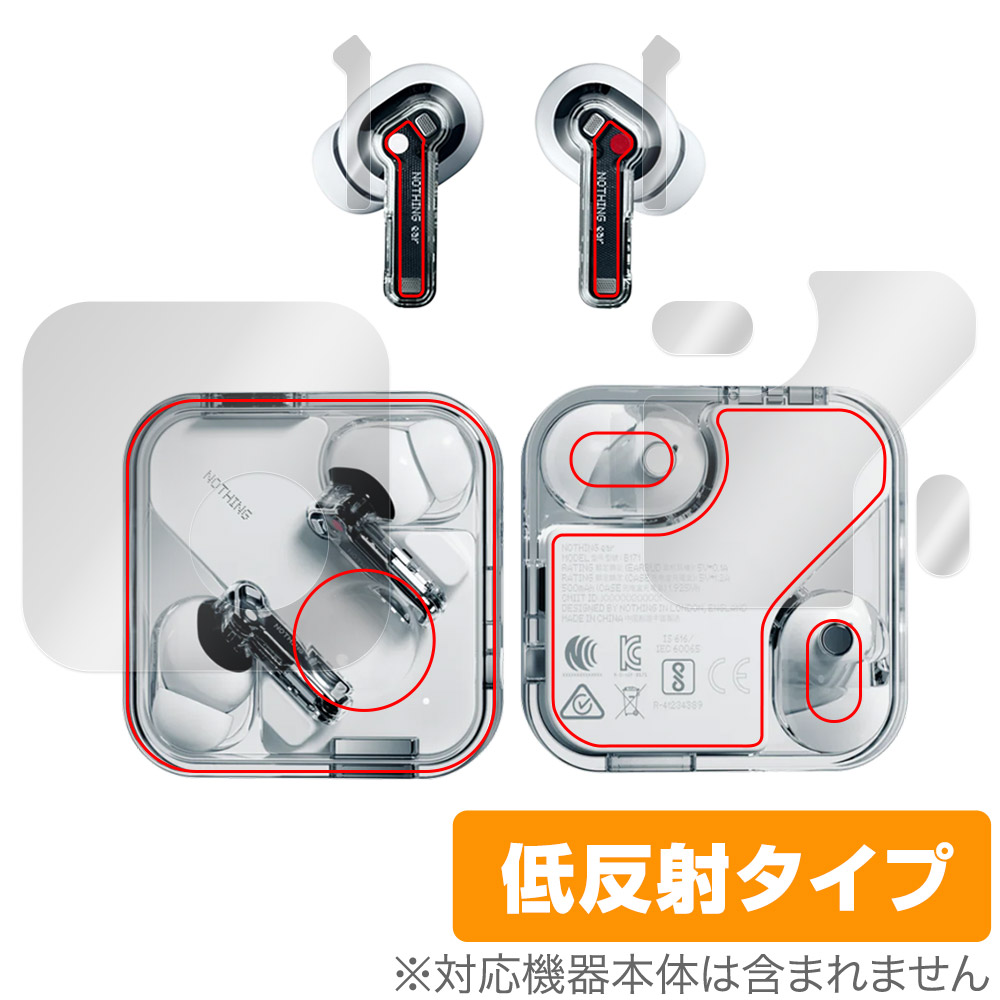 保護フィルム OverLay Plus for Nothing Ear ケース・イヤホン用セット