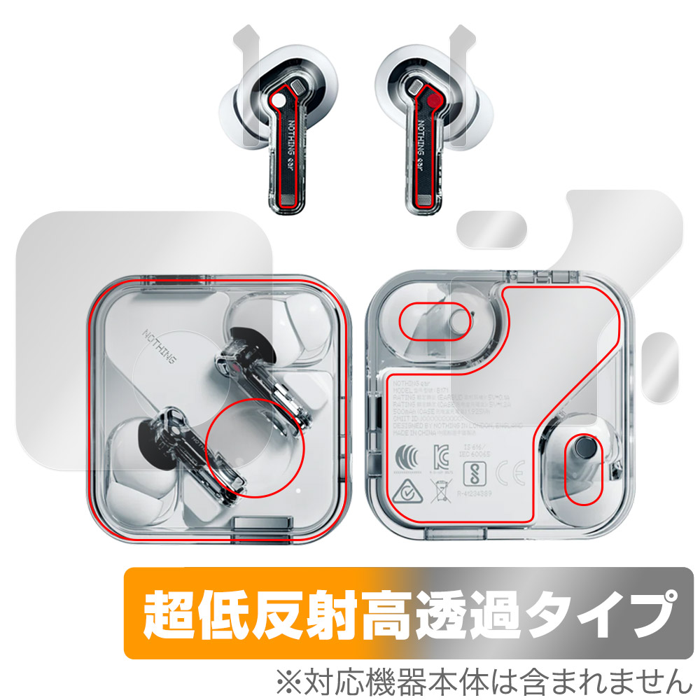 保護フィルム OverLay Plus Premium for Nothing Ear ケース・イヤホン用セット