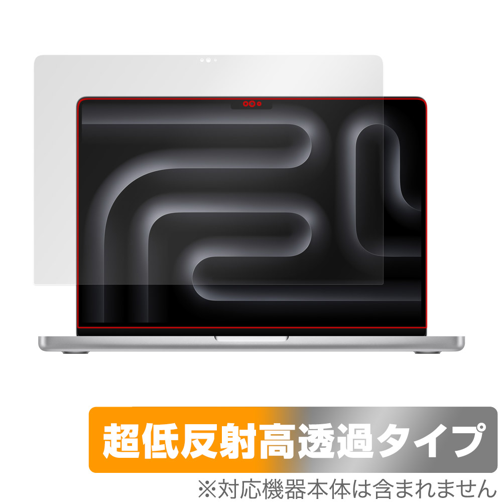 保護フィルム OverLay Plus Premium for MacBook Pro 14インチ M3 (2023年10月発表モデル)
