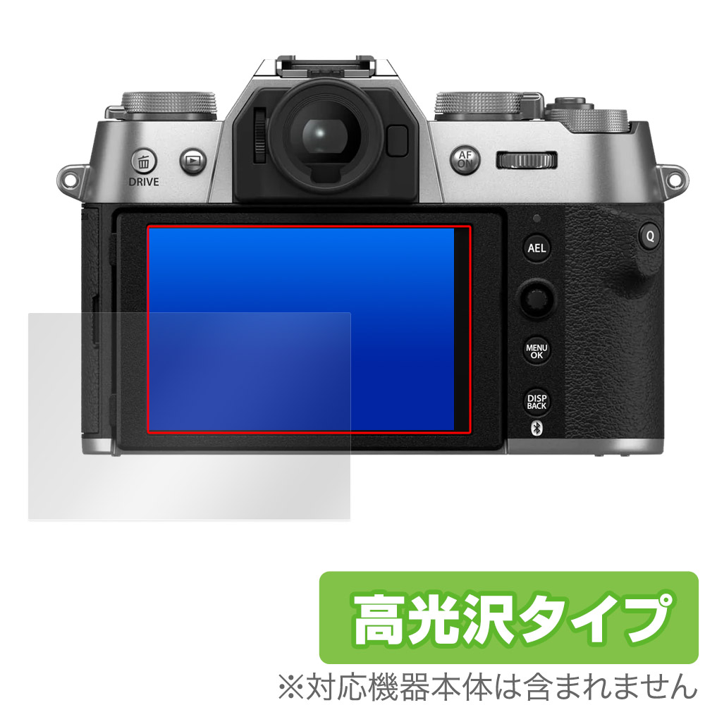 保護フィルム OverLay Brilliant for FUJIFILM X-T50