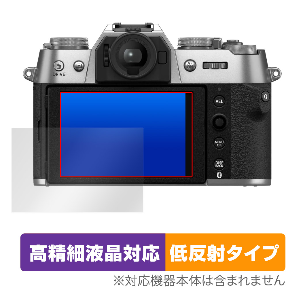 保護フィルム OverLay Plus Lite for FUJIFILM X-T50