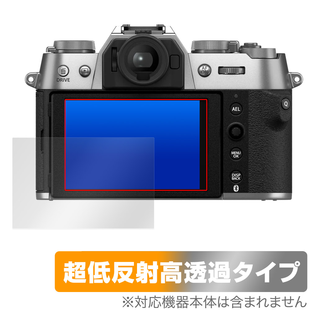 保護フィルム OverLay Plus Premium for FUJIFILM X-T50