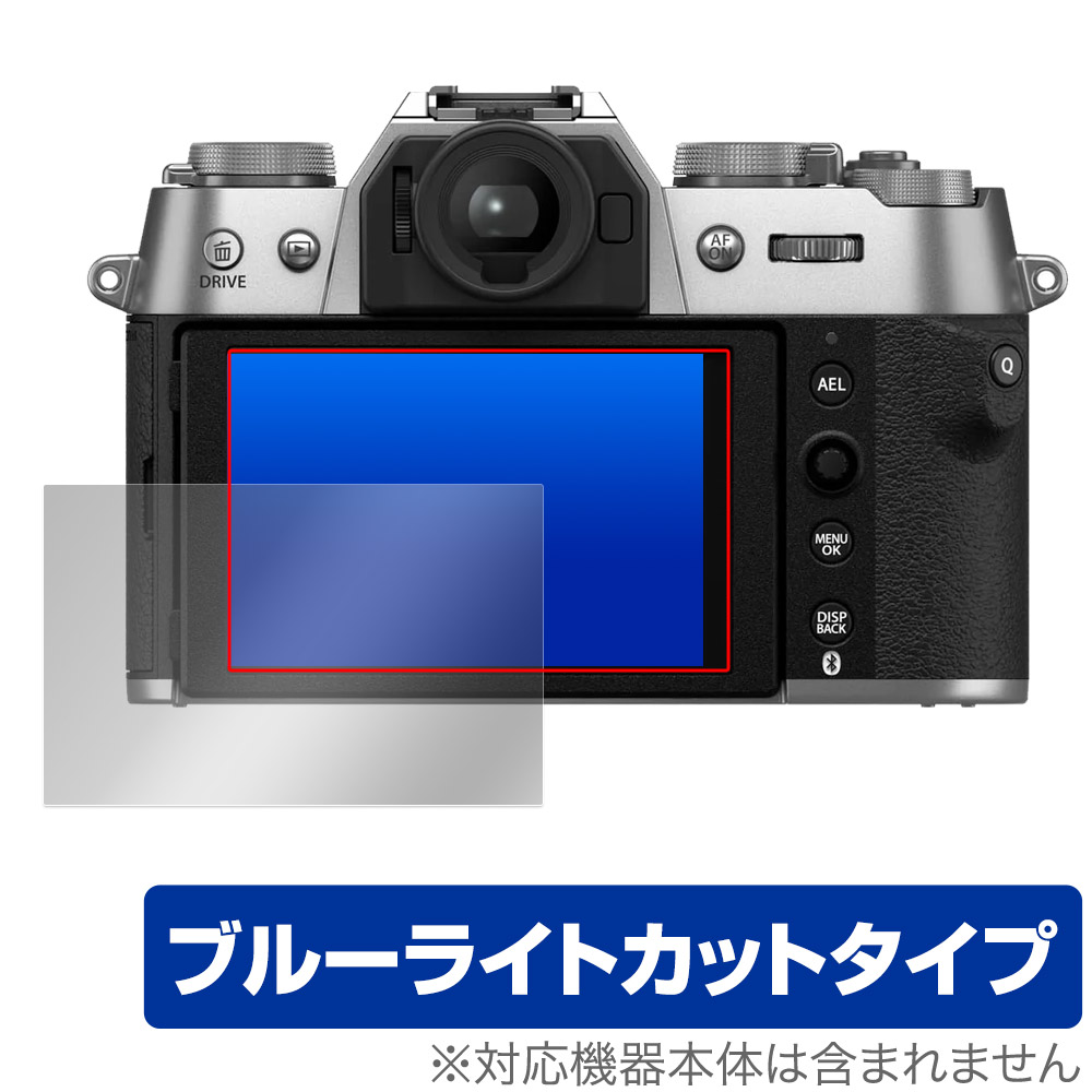 FUJIFILM X-T50 用 保護フィルム | カメラ | 【保護フィルムの老舗】株式会社ミヤビックス