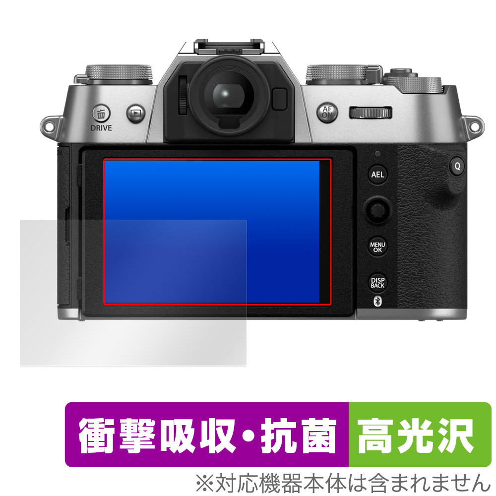 保護フィルム OverLay Absorber 高光沢 for FUJIFILM X-T50