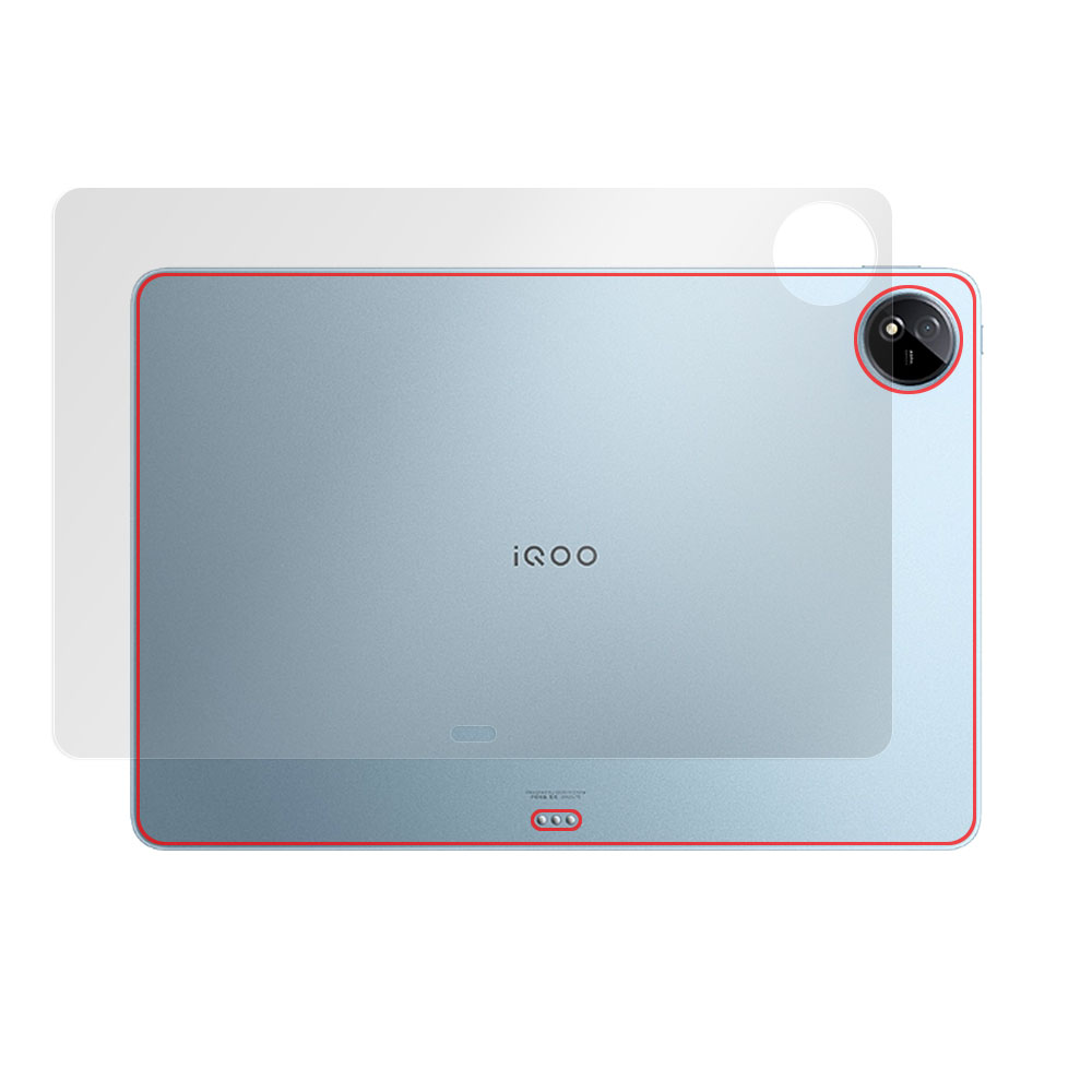 vivo iQOO Pad2 Pro 背面保護フィルム