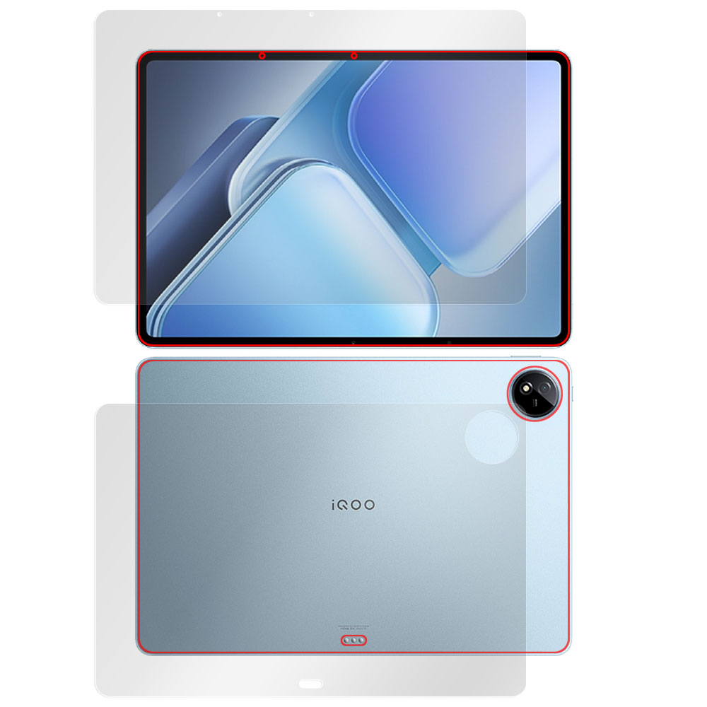 vivo iQOO Pad2 Pro 表面・背面セットの保護フィルム