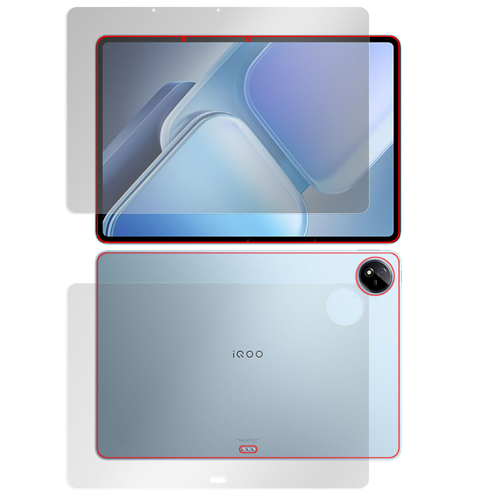 vivo iQOO Pad2 Pro 表面・背面セットの保護フィルム